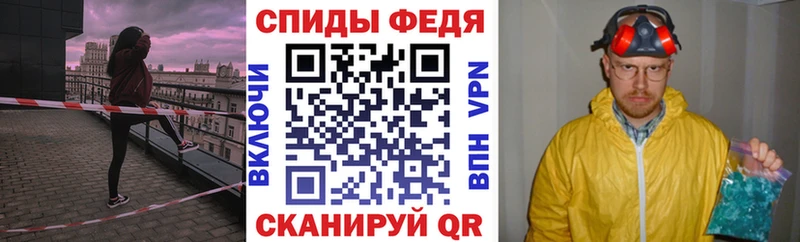 АМФ 98%  Купить закладки  Сегежа 