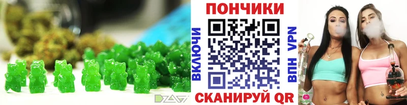 Еда ТГК конопля  Купить  Сегежа 