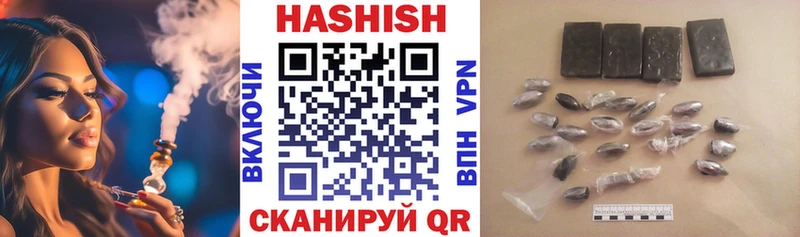 Купить  Сегежа  Гашиш Premium 