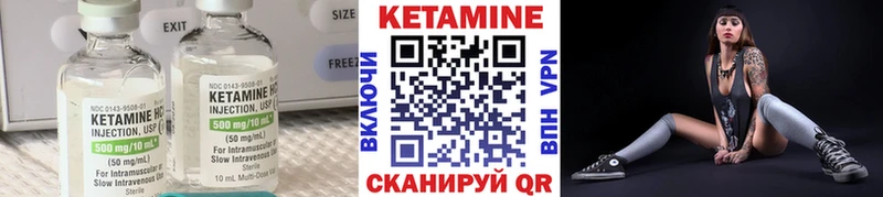 Купить закладки  Сегежа  КЕТАМИН ketamine 