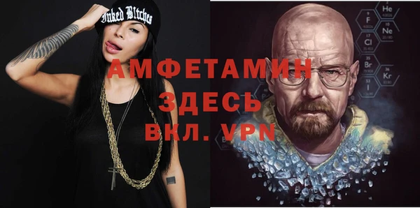 крисы Гусиноозёрск