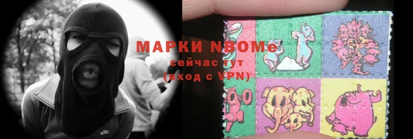 крисы Гусиноозёрск
