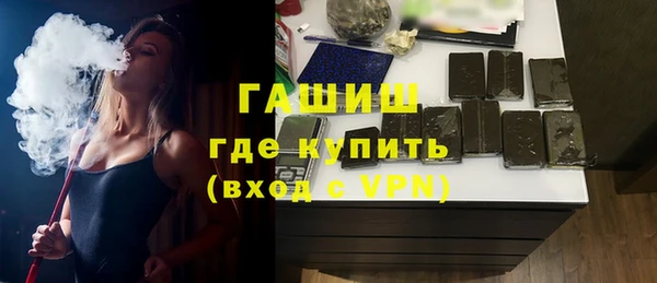 амф Гусь-Хрустальный