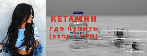 крисы Гусиноозёрск