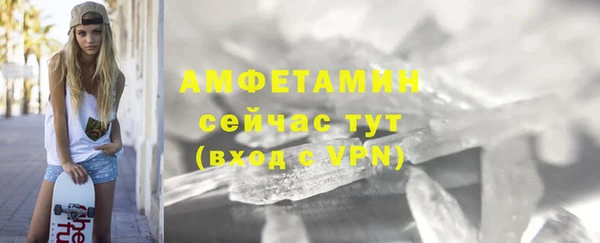 крисы Гусиноозёрск