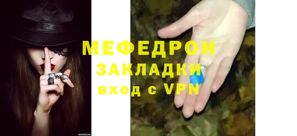 крисы Гусиноозёрск