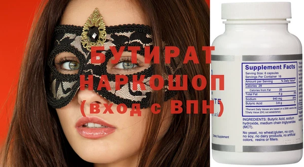 соль ск Гусев