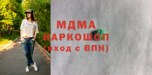 крисы Гусиноозёрск