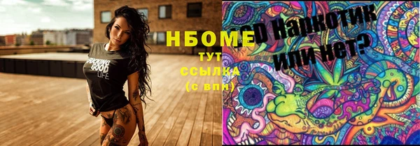 крисы Гусиноозёрск