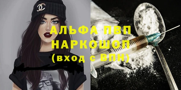 крисы Гусиноозёрск