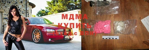 соль ск Гусев