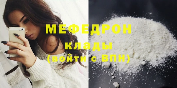 амфетамин Дмитровск