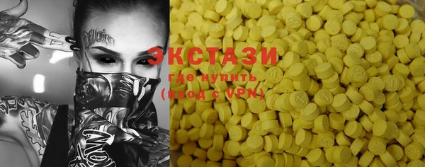 крисы Гусиноозёрск