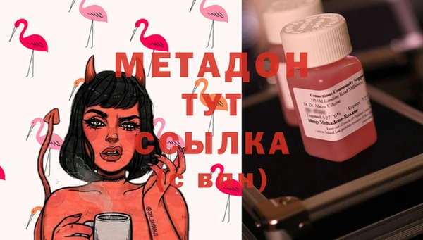 соль ск Гусев