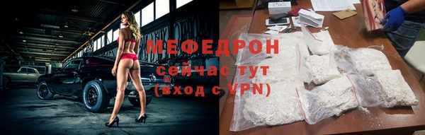 соль ск Гусев