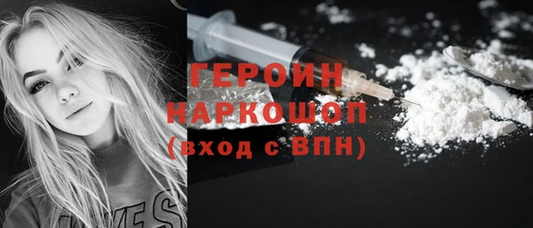соль ск Гусев