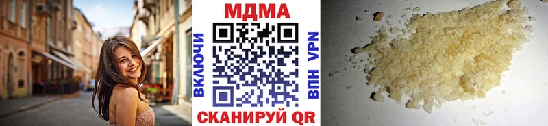 Купить  Сегежа  MDMA кристаллы 