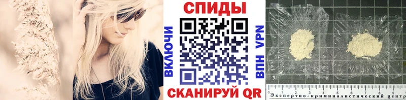 Купить  Сегежа  Первитин винт 