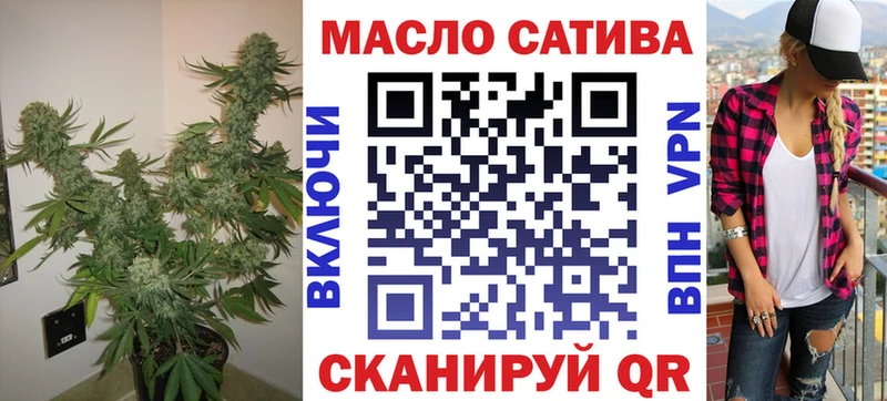 Купить Сегежа Дистиллят ТГК THC oil