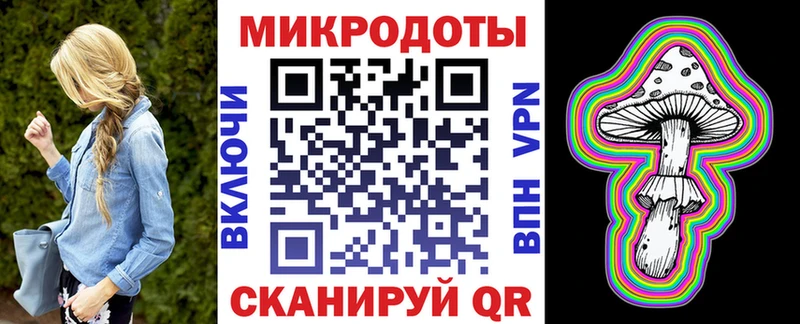Галлюциногенные грибы ЛСД  Купить  Сегежа 